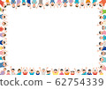 Many people frame 62754339