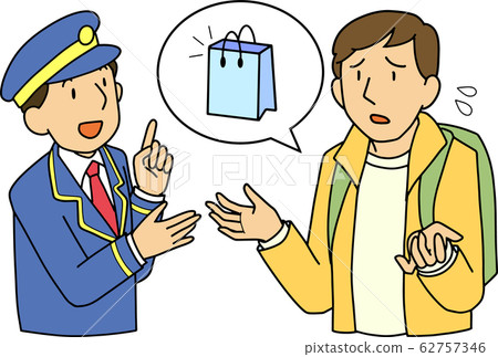 Station staff and Japanese men Station staff and Japanese men 62757346