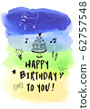 生日賀卡_1 62757548