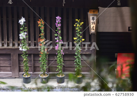 Hiranoya Mokumoku 62758930