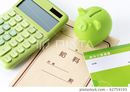  savings 62759193