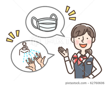 戴口罩酒精手消毒要求接待等。 戴口罩酒精手消毒要求接待等。 62760606