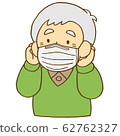 Male elderly mask 62762327