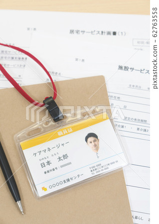 護理經理 62763558