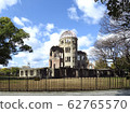 the atomic bomb Dome  62765570