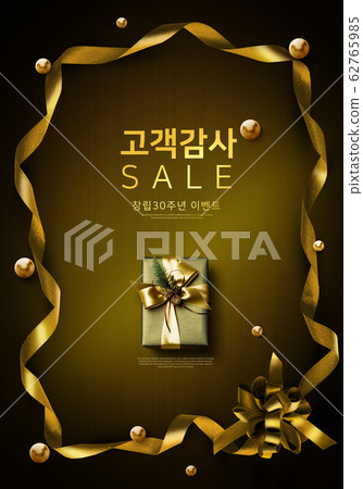 Black and golden frame invitation cards design template 005 62765985