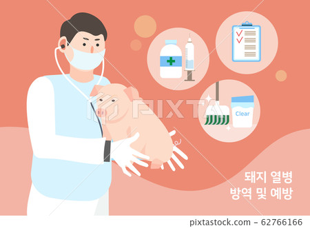 Animal diseases and pest control by viruses concept illustration 001 Animal diseases and pest control by viruses concept illustration 001 62766166