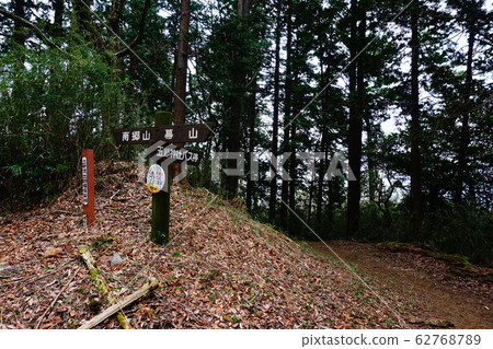 Kanagawa Makuyama-Nangoyama Hiking Course 62768789
