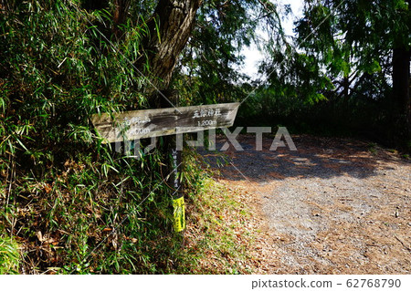 神奈川縣幕山-南山登山路線 神奈川縣幕山-南山登山路線 62768790