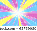Abstract ray rainbow background vector 62769080