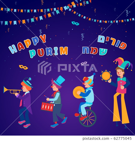 Purim banner template design, Jewish holiday 62775045