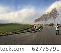 Hill 62775791