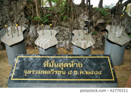 Duske Luton,位於泰國班武里府Khao Lomu Muak腳下 Duske Luton,位於泰國班武里府Khao Lomu Muak腳下 62776311