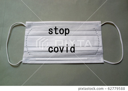 New Corona Prevention Spray Infection Mask Cold Cold Pneumonia Prevention Material Background 62779588