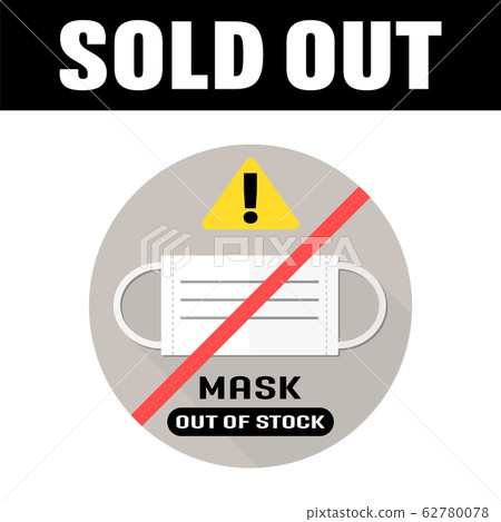 Mask / Sold Out / Pandemic Image Material: Poster for sold out masks (in European) 62780078