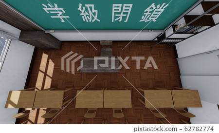 學校教室課堂關閉學校關閉插圖9 62782774