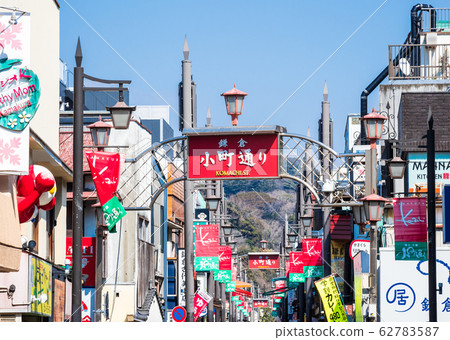 鎌倉小町街 62783587