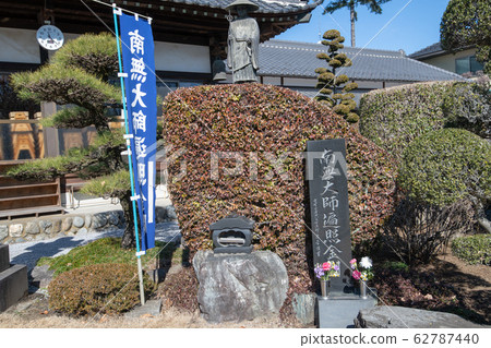 Jurakuin Temple Fukuya City Jurakuin Temple Fukuya City 62787440