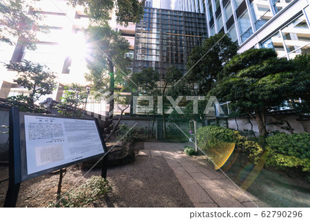 Tokyo cityscape in Japan Viewing the Shomonzuka, etc. (adjacent to Otemachi One) = February 27, 2020 62790296