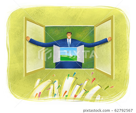 開放的業務思想 62792567