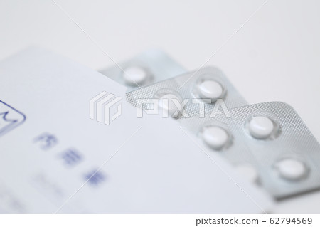 Oral medicine (medicine medicine medicine cold medicine heat-cooled analgesic cough painkiller cold medicine preparation supplement) 62794569