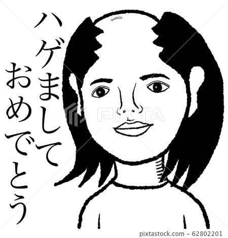 New Year's greetings New Year's greetings 62802201