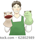 保姆男 62802989