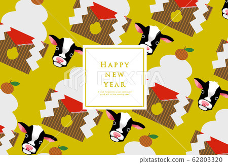 2033 ox year template for new year's cards 62803320