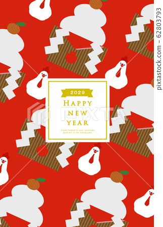 2029 New Year card template Happy New Year New Year card Rooster year Rooster year Rooster year Chicken year 2029 2029 New Year card template Happy New Year New Year card Rooster year Rooster year Rooster year Chicken year 2029 62803793