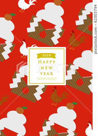 2029 New Year card template Happy New Year New Year card Rooster year Rooster year Rooster year Chicken year 2029 2029 New Year card template Happy New Year New Year card Rooster year Rooster year Rooster year Chicken year 2029 62803794