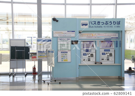 北九州機場巴士售票處 62809141