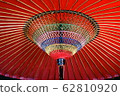 A wedding 62810920