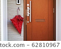Entrance door 62810967
