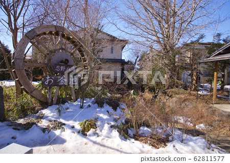 Kamaike Pond at Oshino Hakkai in Winter (Yamanashi Prefecture) 62811577