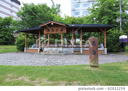 Toyako Onsen foot bath "Doryu no Yu" 62812259