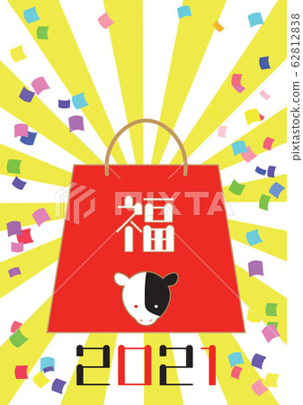 牛幸運袋的2021年插圖 牛幸運袋的2021年插圖 62812838