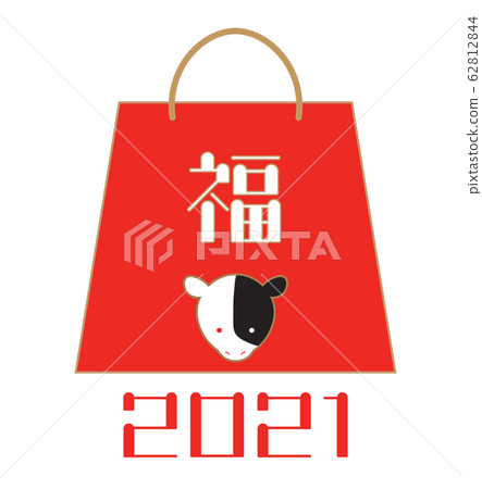 牛幸運袋的2021年插圖 牛幸運袋的2021年插圖 62812844