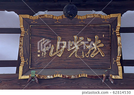 Myth temple 62814530