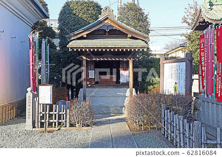 Narita Yama Kawagoe Bessoin Narita Yama Kawagoe Bessoin 62816084