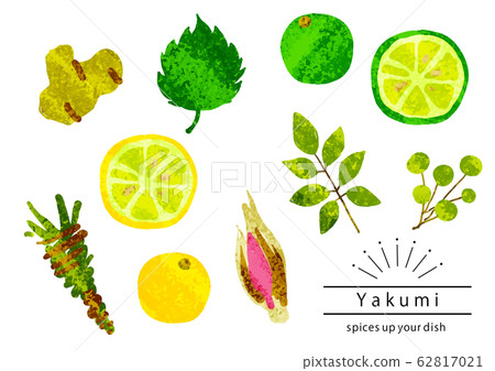 Stylish condiment set 62817021