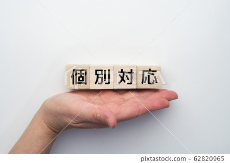 Individual support image 62820965