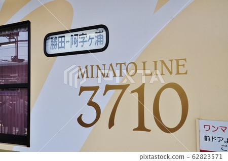 Hitachinaka海濱鐵路,Kiha 3710一側 Hitachinaka海濱鐵路,Kiha 3710一側 62823571
