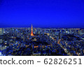 Tokyo night view of Tokyo Tower 62826251