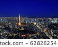 Tokyo night view of Tokyo Tower 62826254