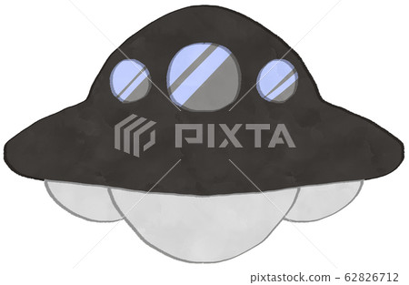 Cool Spaceship Ufo Unidentified Flying Object Stock Illustration
