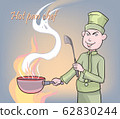 Hot pan chef, This man is responsible for cooking.  62830244