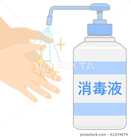 Antiseptic solution  62834674