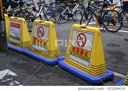 Bicycle parking sign cube Bicycle parking sign cube 62836414