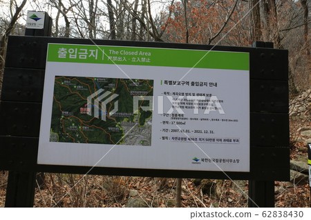 Bukhansan, national park, trail 62838430