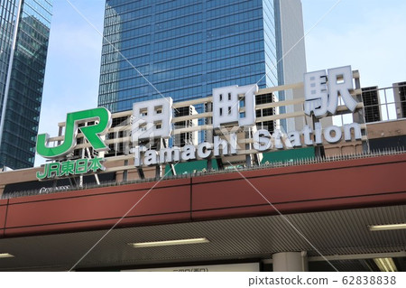 Tamachi Station 62838838